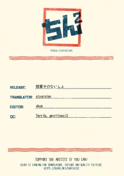 Page 25 of Jugyou-chuu no Naisho | A Secret During Class