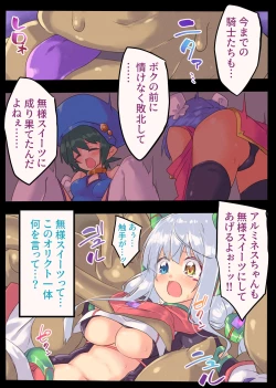 Page 9 of Kishi Shokujoku Buzama Sweets ni Ochiru Quarta Alumines