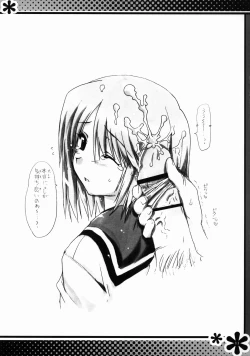 Page 11 of HEART TO PETSHOP!!