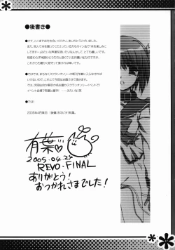 Page 17 of HEART TO PETSHOP!!