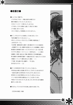 Page 3 of HEART TO PETSHOP!!