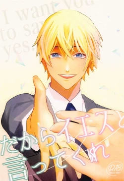 Page 1 of Dakara Yes to Itte Kure - I want you to say yes.