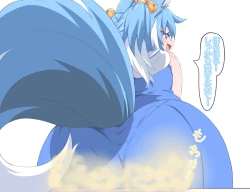 Page 23 of The Story Of Being Punished By Sera