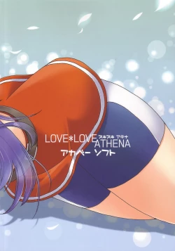 Page 26 of LOVE＊LOVE ATHENA