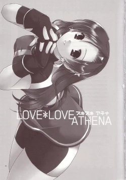 Page 2 of LOVE＊LOVE ATHENA