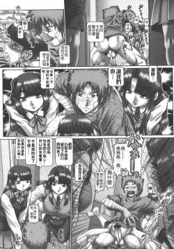 Page 188 of Maid in teacher 01-10 全