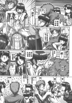 Page 189 of Maid in teacher 01-10 全