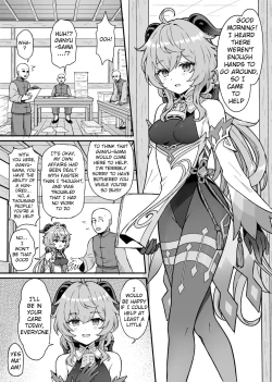 Page 2 of Ganyuchan helps out with work and letting one out.