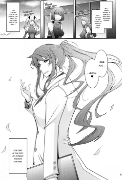 Page 21 of Seiyoku Genkai Onnakyoushi Taimanin Yatsu Murasaki