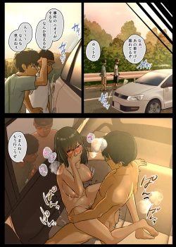 Page 24 of Otto no  Kusozako Chinpo no  Sei de  Niizuma ga  Gikei ni  Seishi Kongan suru Hame ni Natta Hanashi