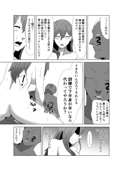 Page 24 of Ryoujoku Tougijou Ch. 3 NTR Hen