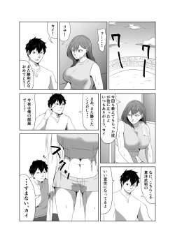 Page 31 of Ryoujoku Tougijou Ch. 3 NTR Hen