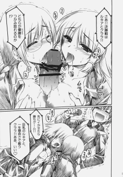 Page 38 of Naisho no Oshioki