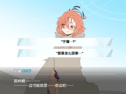 Page 15 of Chinpo Rock Hei NR