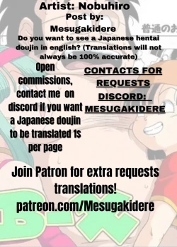 Page 27 of DB-X Ordinary Old Man x Bra & Pan Hen