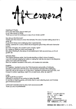 Page 28 of Ushi Kurabe | Comparing the Ushis