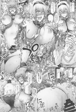 Page 14 of Kankaku Kyouyuu Midare Daitoshokan - Sensory Sharing Library