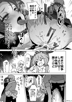 Page 28 of Maou-gun no Moto Kanbu ga Yuusha ni Makete Mesu ni Sareru Hanashi 6