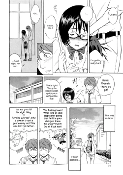 Page 6 of Tonari no Wakuisan
