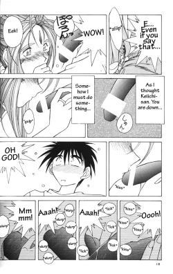 Page 17 of Ah! Megami-sama ga Soushuuhen 2