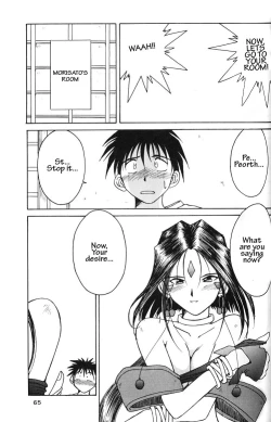 Page 64 of Ah! Megami-sama ga Soushuuhen 2