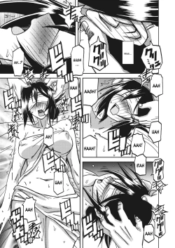 Page 37 of Mizukagami no Magnolia | Magnolia of the Water Mirror Ch. 1-13