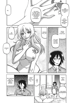 Page 58 of Mizukagami no Magnolia | Magnolia of the Water Mirror Ch. 1-13