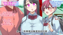 Page 33 of Part of the Collection