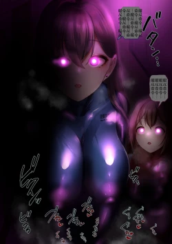 Page 77 of Part of the Collection