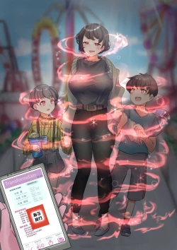 Page 97 of Part of the Collection