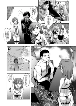 Page 6 of Toaru Kagaku no Kairaku Ochi