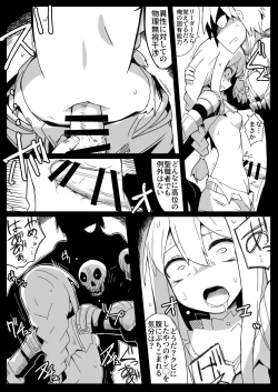 Page 13 of Party kara Tsuihou Sareta  S-kyuu Shiryoujutsushi