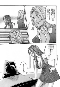 Page 109 of Hishoka Drop - Secretarial Section Drop 3