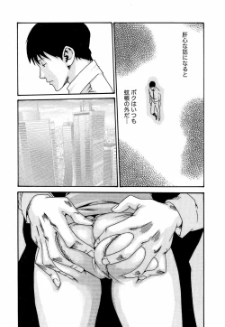 Page 117 of Hishoka Drop - Secretarial Section Drop 3