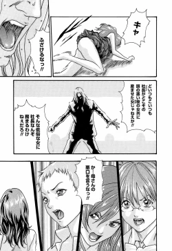 Page 131 of Hishoka Drop - Secretarial Section Drop 3