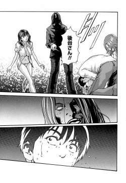 Page 143 of Hishoka Drop - Secretarial Section Drop 3