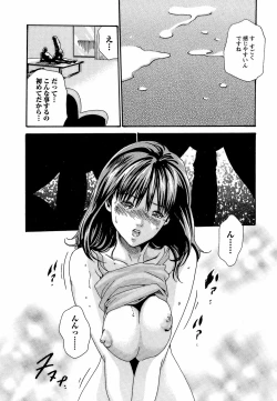 Page 162 of Hishoka Drop - Secretarial Section Drop 3