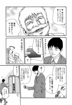 Page 181 of Hishoka Drop - Secretarial Section Drop 3