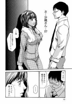 Page 18 of Hishoka Drop - Secretarial Section Drop 3