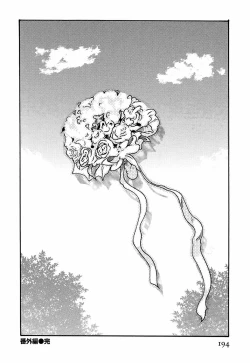 Page 200 of Hishoka Drop - Secretarial Section Drop 3