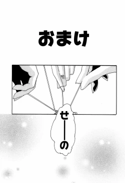 Page 201 of Hishoka Drop - Secretarial Section Drop 3