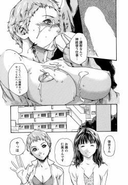 Page 31 of Hishoka Drop - Secretarial Section Drop 3