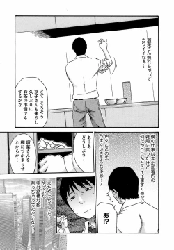 Page 41 of Hishoka Drop - Secretarial Section Drop 3