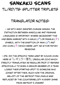 Page 35 of Koitsura Minna Onnanoko nara Yoinoni | If Only They Were Girls