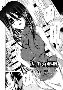 Page 124 of COMIC MEGAPLUS Vol.37