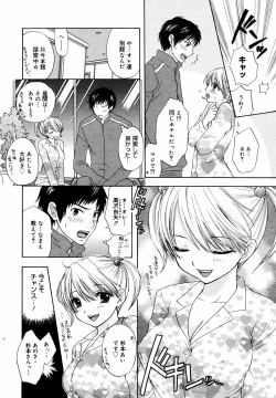 Page 264 of COMIC MEGAPLUS Vol.37