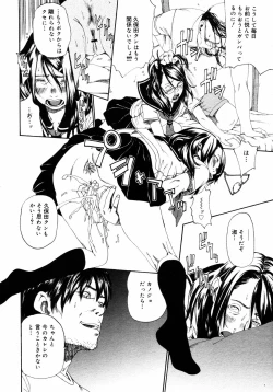 Page 372 of COMIC MEGAPLUS Vol.37