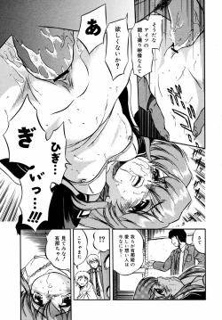 Page 57 of COMIC MEGAPLUS Vol.37