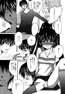 Page 69 of COMIC MEGAPLUS Vol.37