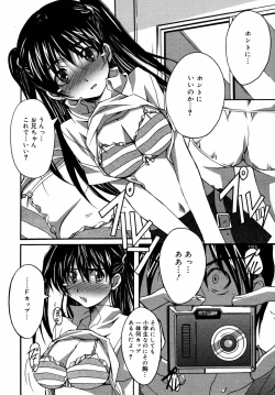 Page 72 of COMIC MEGAPLUS Vol.37